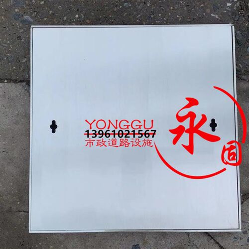 定制300x300x20不锈钢井盖 隐形方形盖板装饰电力窨阴地下室平面