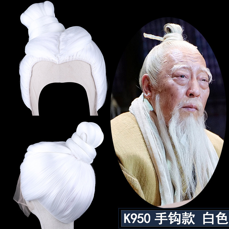 舞台演出老爷爷整顶假发古代v姜子牙中年老人花白假发男款短发头