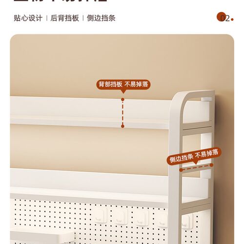洞洞板桌面置物架桌上书桌收纳书架书桌台上架桌子学习桌多层整理