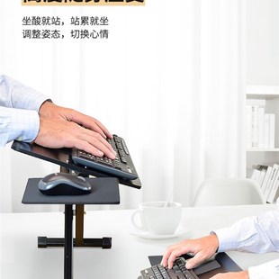 办公可折叠移动架 升降键盘支架可调节笔记本电脑桌面站立式