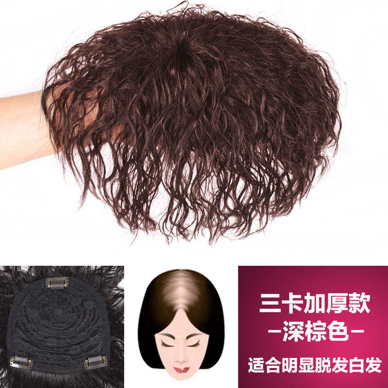 假发片女头顶补发蓬松遮白发全真发短卷发头发稀少蓬松自然增发量