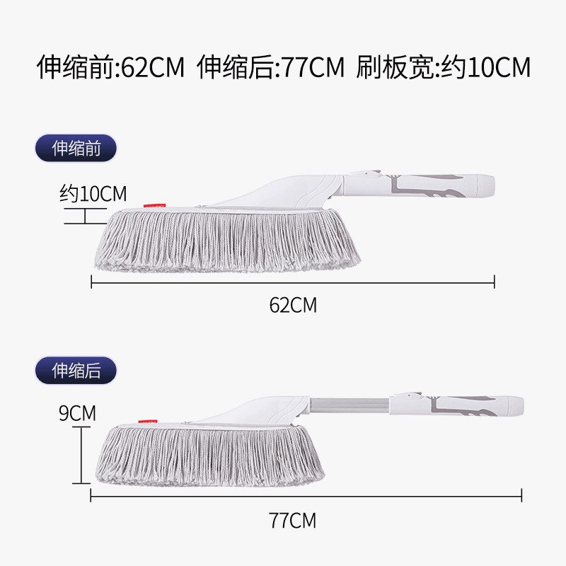 新款汽车除尘掸子拖把带蜡擦车神器可伸缩清洁工具方