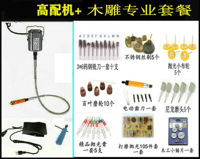 胜虎吊磨机手持式吊钻玉石根木雕刻机电磨软轴抛光玻璃玉雕机镙机