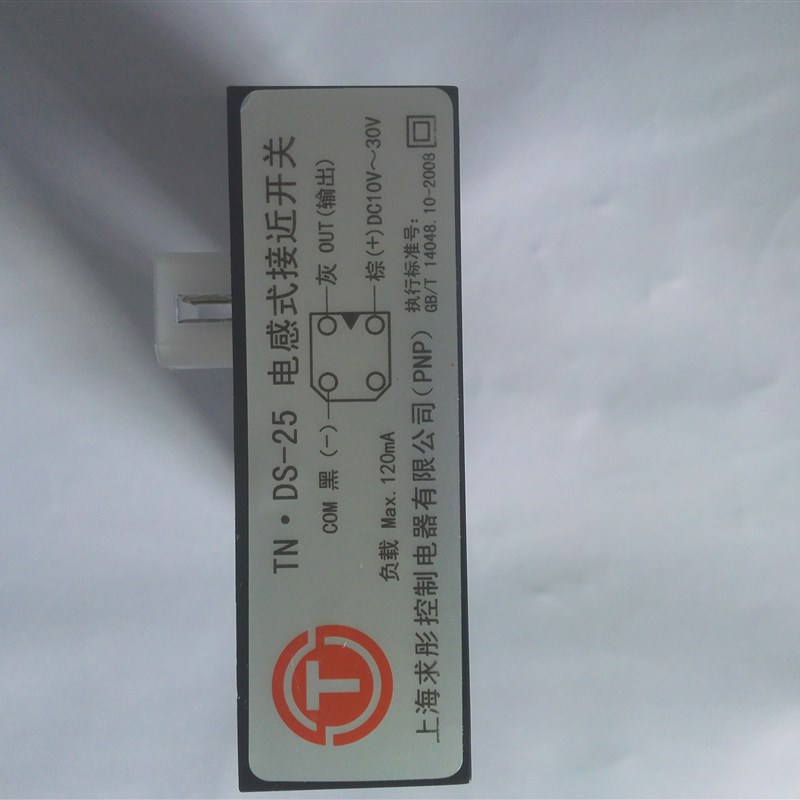 通力电梯U型感应器|平层光电开关|TN.DS-25|OS 6,3|KM86420G03