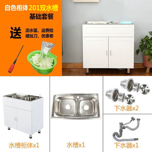 整体橱柜厨房不锈钢水槽柜家用E组装 新品 经济型洗菜洗碗双槽一体