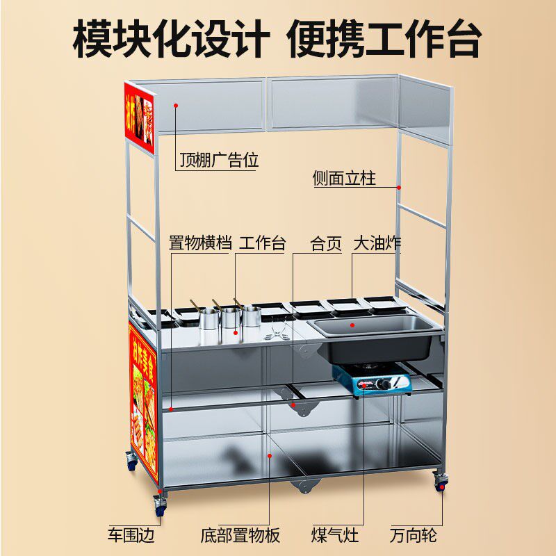 商用不锈钢烧烤车多功能折叠摆摊车夜市流动小推车户外小型油炸车