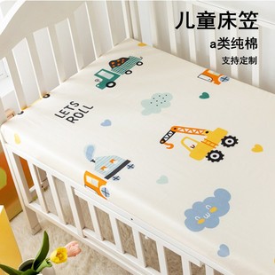 婴儿床床笠纯棉a类儿童防滑拼接床床罩床单幼儿园床垫套床品定制