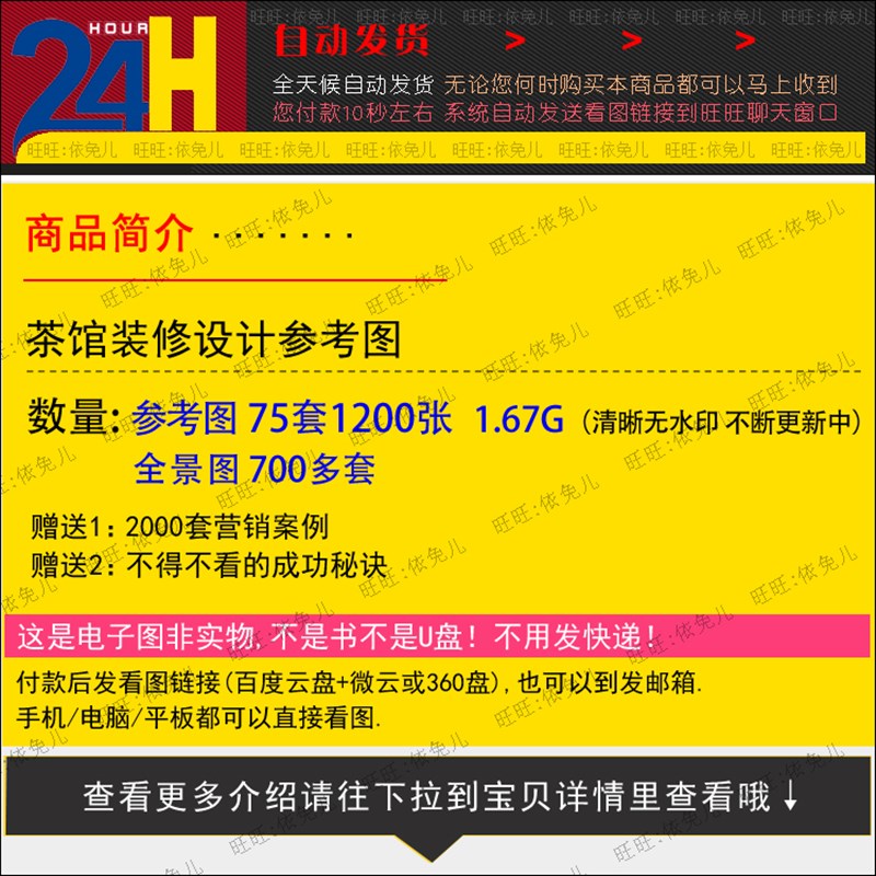 茶馆装修设计效果图日式禅意新中B式复古茶室茶楼茶庄案例参考图