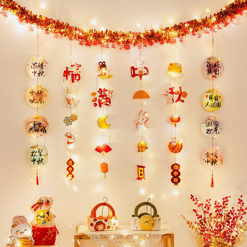 厂家中秋节彩条j装饰背景墙挂饰店铺幼儿园主题国庆氛围场景布置
