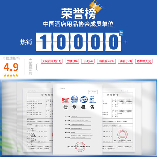 速发商用地面吹干机地毯吹毯机化妆室地面风干机酒店大堂厨房干地