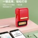 B21标签打印机手持便携蓝牙热敏打印小N型价签贴纸条码 吊 服装