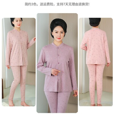 全棉宽松奶奶对襟中老年开衫秋衣秋裤女薄款老人保暖内衣套装
