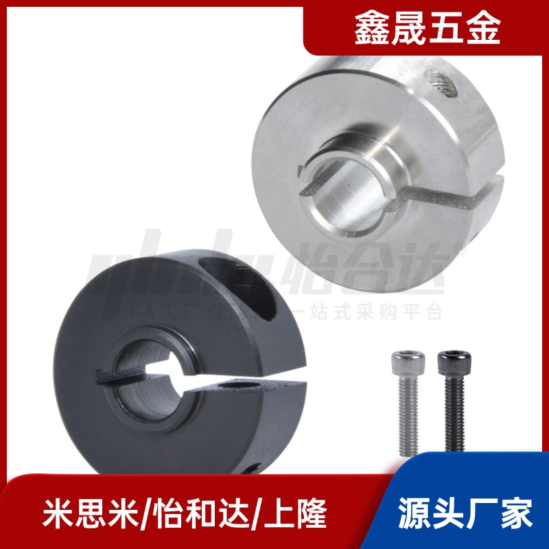 固定环FBG61长凸头压环开口型轴承SCSLAW铝合金止退环光轴限位环