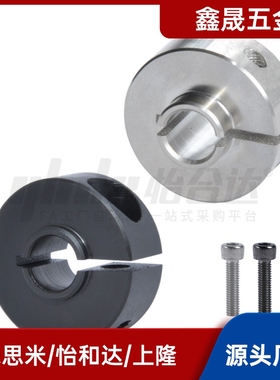 固定环FBG61长凸头压环开口型轴承SCSLAW铝合金止退环光轴限位环