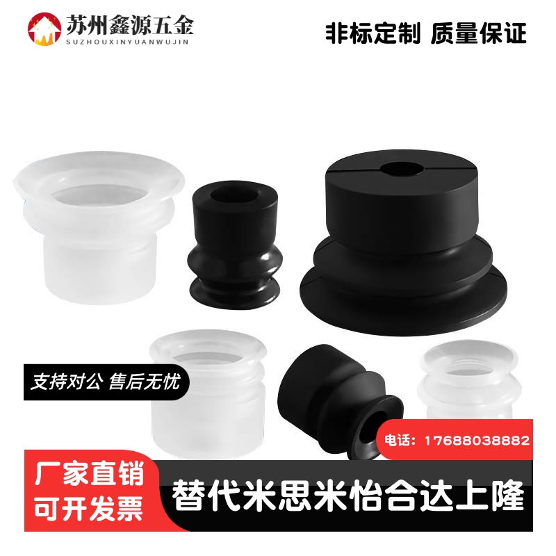 SMC气动工业吸盘嘴ZP2-B035/B02/B05/B04/B08/B06/B15/B10MUN/MUS