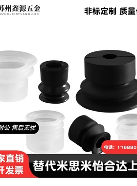 SMC气动工业吸盘嘴ZP2-B035/B02/B05/B04/B08/B06/B15/B10MUN/MUS