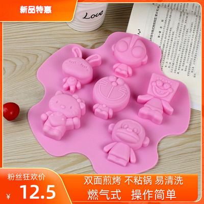 食品级硅胶材质蛋糕手工皂滴胶雪糕发糕月饼冰格巧克力磨烘焙模具