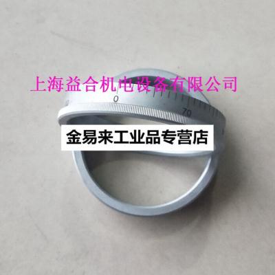 速发C6132A1广州/三环/南方车床中拖刻度刻度盘刻度圈刻度环高品