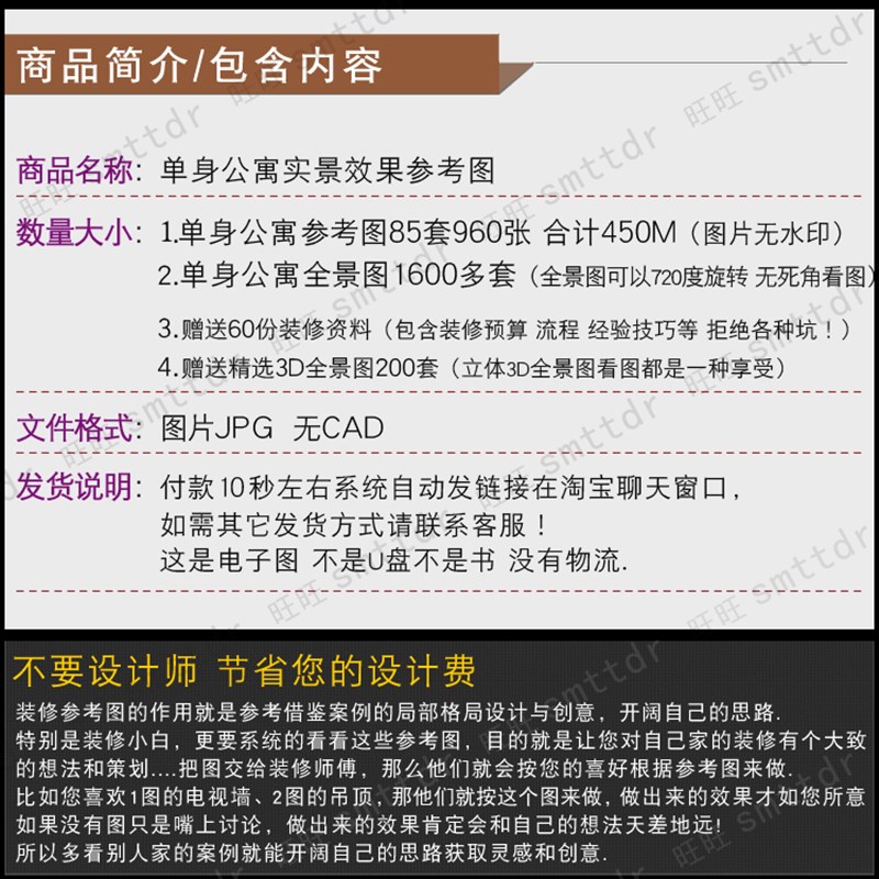 单身公寓装修设计效果图一居v室50平米30小户型室内全屋样板房单