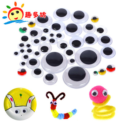 网红Dolls Eye For Toys Googly Eyes Used For Doll Accessories