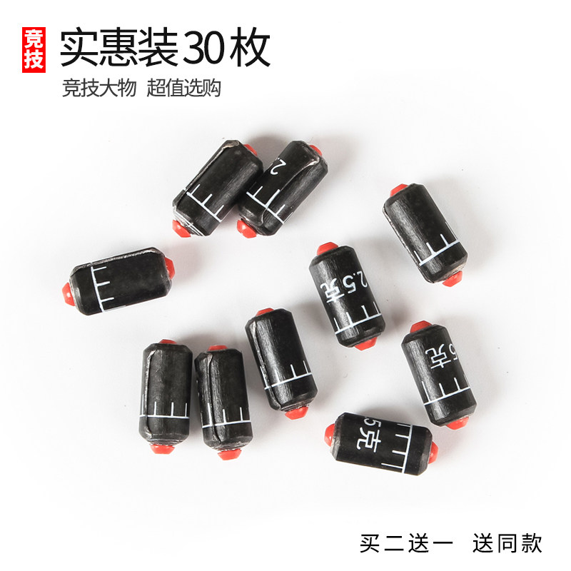 现货竞技刻度快速铅坠克度铅皮卷钓鱼成品削边铅皮可调渔具台钓散