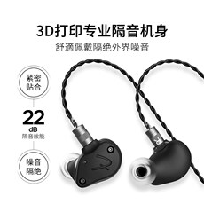 Проводные HiFi наушники
