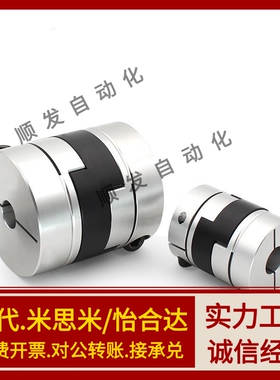 MFJGWK/MFJCGWK45-18-20/55/70/12/14/10/15/16/22/25/28联轴器