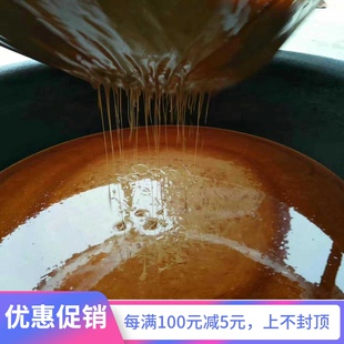 四川陕西天然生漆/国漆/大漆 极细过滤古琴/红木家具大漆1斤