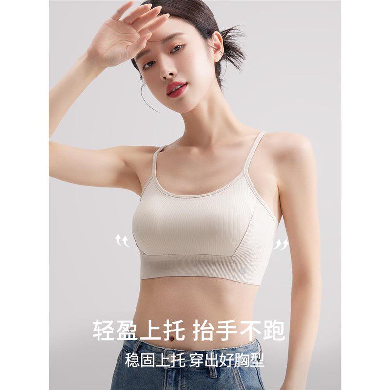 细肩带抹胸内衣女防走光小胸聚拢裹胸内搭夏季薄款美背文胸罩,女士内衣/男士内衣/家居服,抹胸,淘宝优惠券,粉丝福利购,淘宝优惠卷
