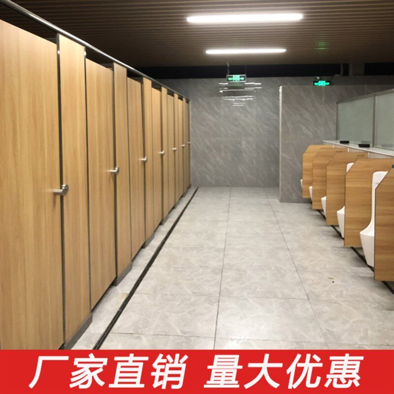 公共卫生间隔断板厕所隔断板洗手间抗倍特铝蜂窝防水隔断板pvc板