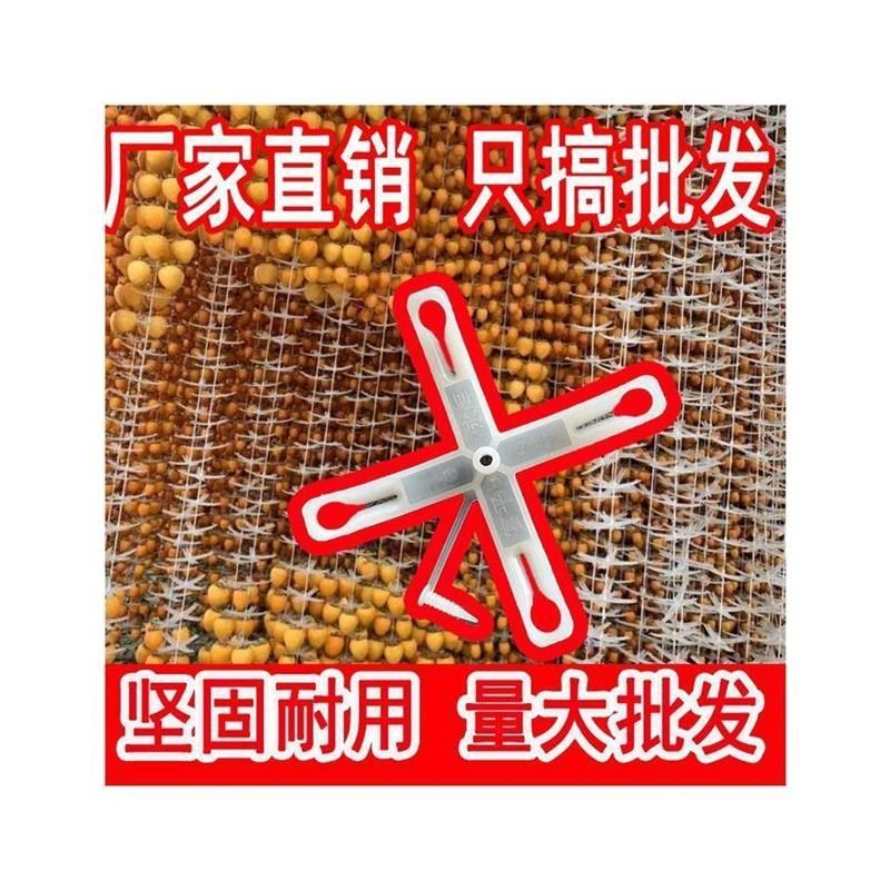 柿饼晾晒架塑料挂架柿子架架吊柿饼神器架柿饼柿子架,鲜花速递/花卉仿真/绿植园艺,其它园艺用品,淘宝优惠券,粉丝福利购,淘宝优惠卷