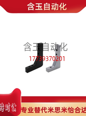 加强筋  连接角直角型   替代恰和达   ZGB21/ZGB22/ZGB23/ZGB24