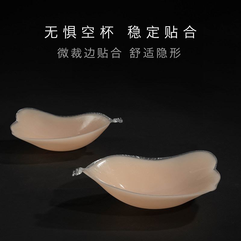大尺码胸贴聚拢胸罩l露肩吊带婚纱礼服游泳装乳贴防外扩下垂隐形