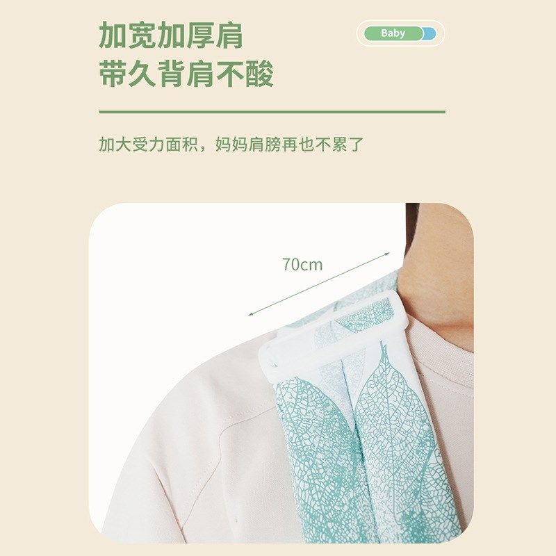 婴儿背带前抱式宝宝幼儿童外出简易单肩轻便四季省力出门抱娃神器,婴童用品,抱婴腰带/腰凳,淘宝优惠券,粉丝福利购,淘宝优惠卷