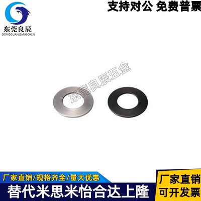 不锈钢蝶型弹簧|盘形弹簧|SSRBN8/10/12.5/14/16