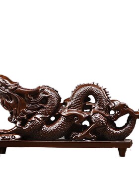 黑檀木雕龙摆件实木质生肖木头龙家居客厅玄关办公室红木工艺礼品