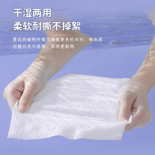 face .Disposable wash towel 推荐 outdoor removal makeup trave