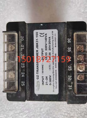 GUZONG控制机床变压器JBK31-100 JBK31-80 JBK31-160螺杆空压机
