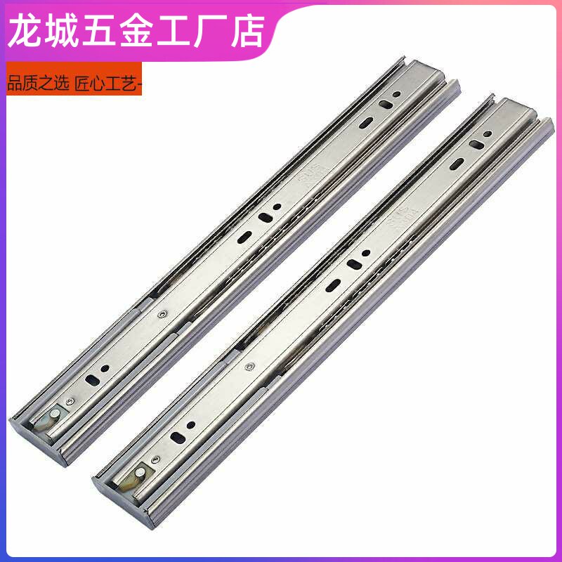 。抽屉三节轨阻尼缓冲轨道滑道衣柜整体H橱柜滑轨电脑桌键盘托架,农用物资,苗木固定器/支撑器,淘宝优惠券,粉丝福利购,淘宝优惠卷