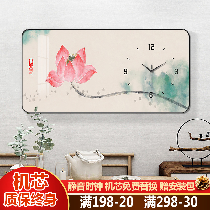 现代新中式钟表挂钟客厅家用时尚荷花餐厅装饰画表挂墙画静音时钟图片