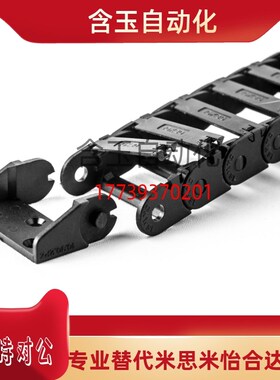 替米思米特超重载直线导轨C-SE2WT42-360/440/520/600/680/760