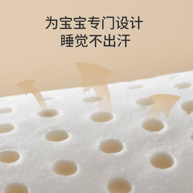 欧孕(OUYUN)儿童乳胶枕头0-1-3-6-12岁婴儿枕头幼儿园小孩宝宝怎么看?