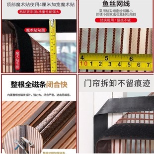 大门口纱门窗胶门帘 免打孔进户门全磁条农村防蚊门帘纱窗防尘新款