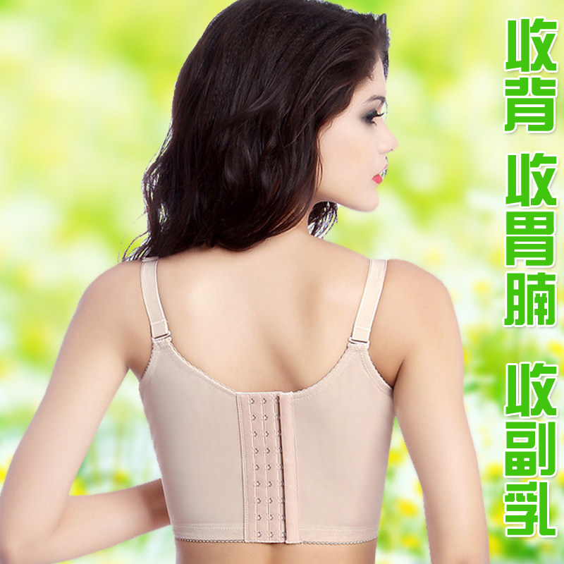 调整型内衣女薄款夏季加宽边长文胸聚拢收副乳防下垂收胃收腹侧收