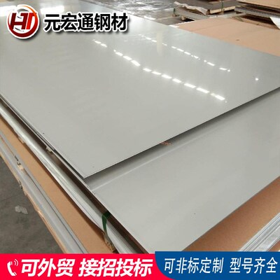 0Cr18Ni12Mo2Ti不锈钢板|1Cr18Ni12Mo3Ti TP316L不锈钢板价格