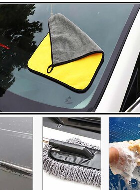 30x30CM Car Washing Cleaning Towels Car Coral Fleece Auto Wi