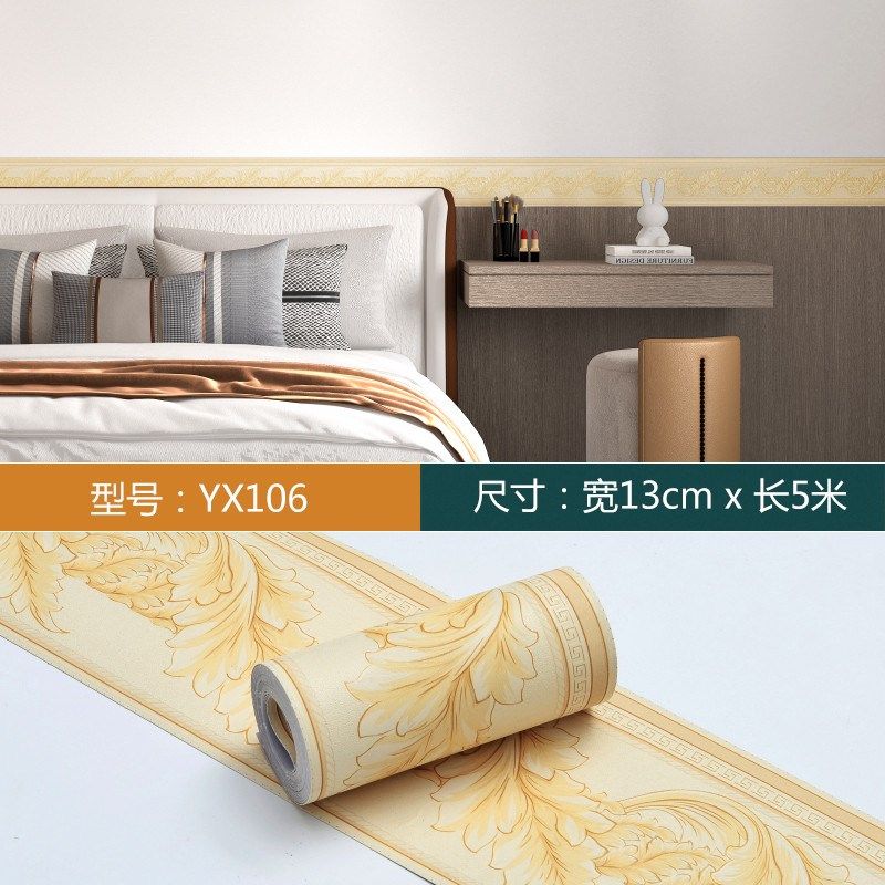 窗台门框贴纸卫生间瓷砖自粘防水防潮厨房遮丑墙面腰线踢脚线新款,家居饰品,软装墙贴,淘宝优惠券,粉丝福利购,淘宝优惠卷