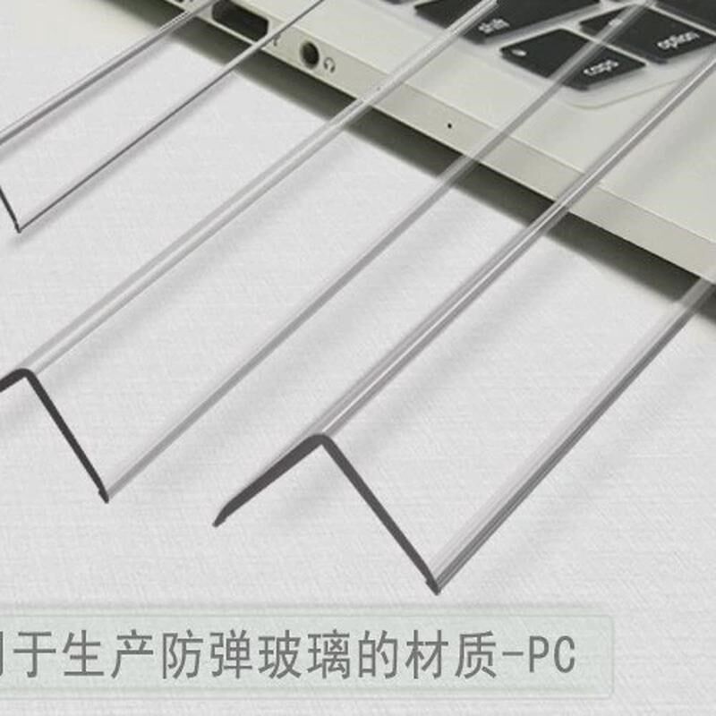 PC透明护角条阳角包边条免打孔防撞条保护条护墙角家用墙纸自粘