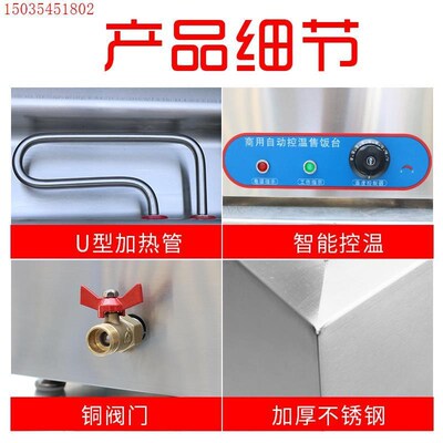 快餐保温台商用加热台式自助餐自选餐车售饭包子售卖车粥热菜卤炉