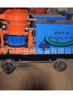 KSP-7隧道湿喷机  7立方护坡喷涂机  混凝土喷浆机厂家直销